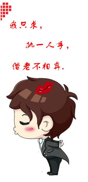 情侣QQ皮肤 图