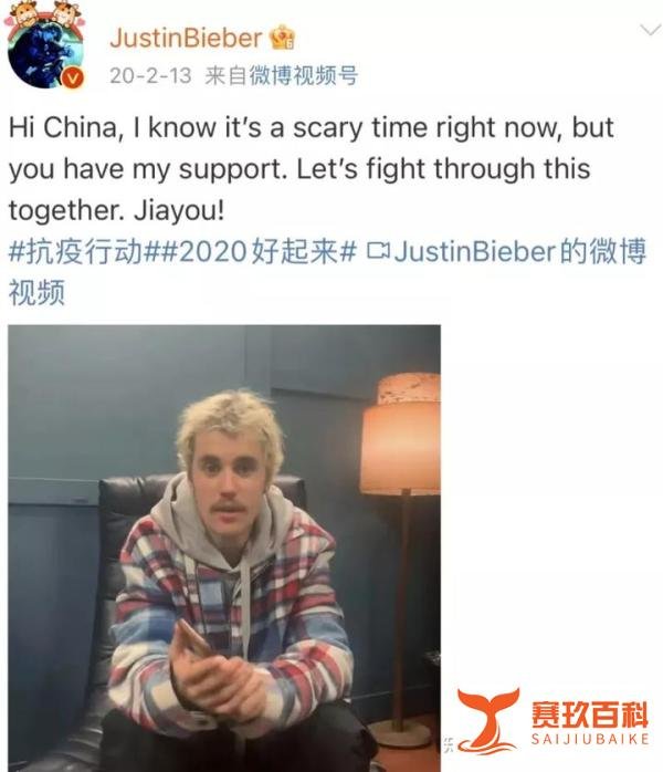 ?贾斯汀·比伯感染新冠了！