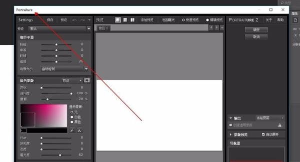 ps磨皮插件安装方法