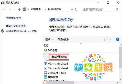 win10系统安装KB4038788补丁后黑屏怎么解决