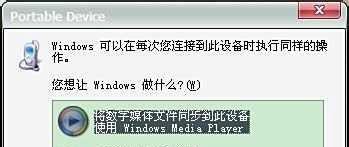 htc手机怎么连接电脑