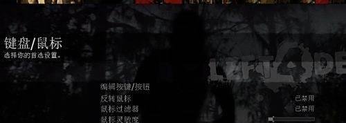 生死四人组2如何网络联机以及局域网联机