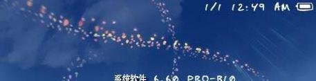 psp游戏下载后怎么安装?psp游戏如何安装?