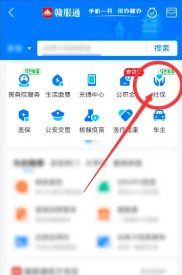 养老保险补缴新政策2022年怎么交