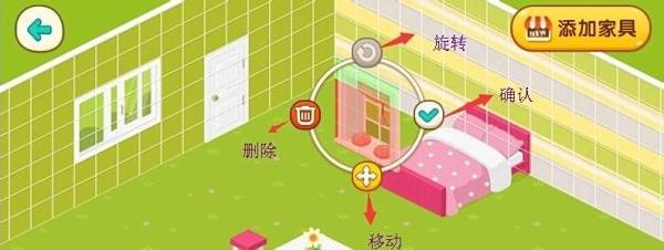 qq空间小窝在哪里 小窝怎么装扮
