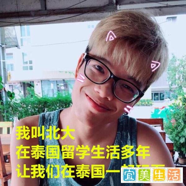 泰国易三仓大学留学学费以及优劣势介绍