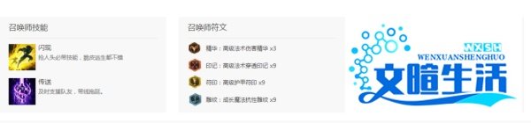 英雄联盟LOL生化魔人扎克的符文天赋技能技巧
