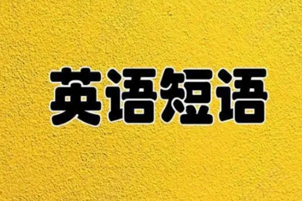 lead to的用法?