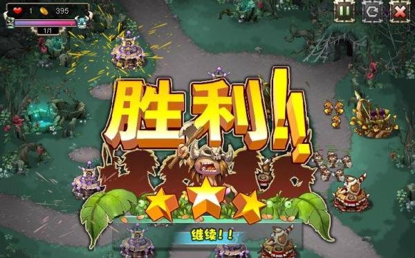 部落守卫战20-3新版图文攻略