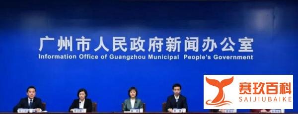 广州海珠单日新增破千 官方回应 这是咋情况？