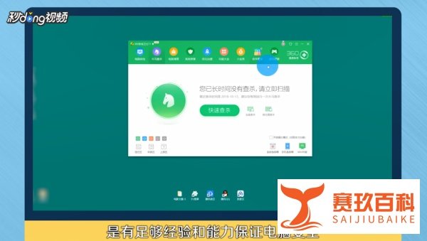 如何比较百度卫士与360哪个好？