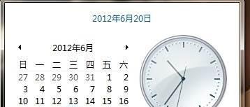 怎样解决win8RP无法安装或密钥错误无法激活问题