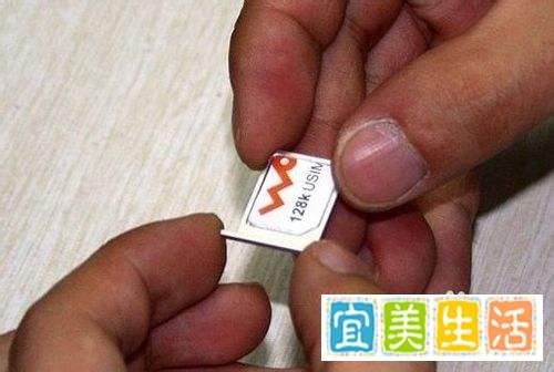 iphone4s怎么剪卡