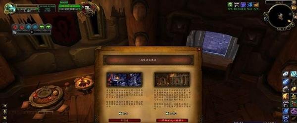不组队快速完成任务“突袭黑石矿坑”