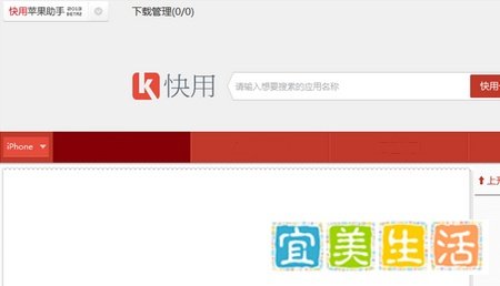 ipad助手哪个好