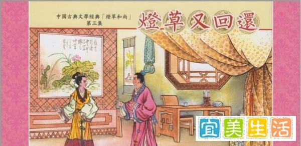 中国古代经典成人文学作品盘点