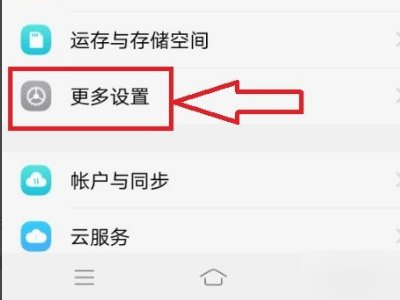 手机QQ安装不了，怎么办？
