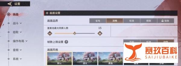 永劫无间手游礼包兑换码汇总 礼包码使用方法