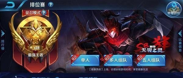 王者荣耀在昨天的时候刚刚曝光了两款全新的星元套装