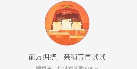 钉钉崩了，淘宝崩了，QQ群崩了，到底发生了什么？