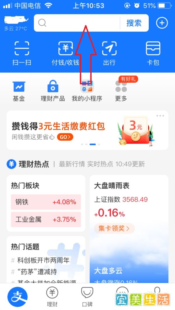 河南捐款怎么捐