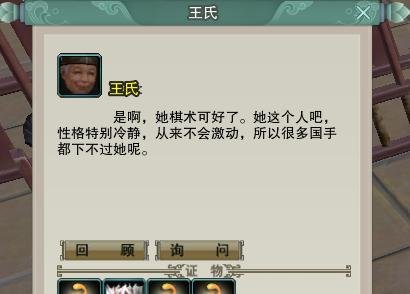 剑三新手任务金水疑云最简单攻略