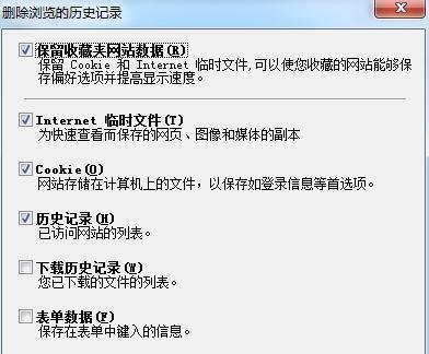 lol浏览商店提示进程中断,无法进入商店解决办法