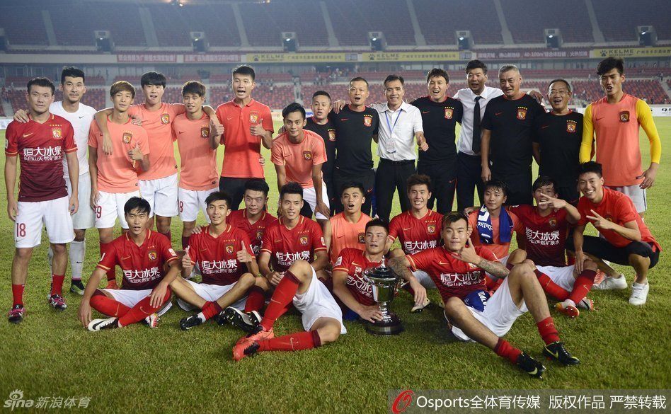 广州恒大对沙尔克零四几比几