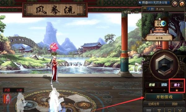 DNF风卷流云任务里的通关勇士级修炼怎么完成？