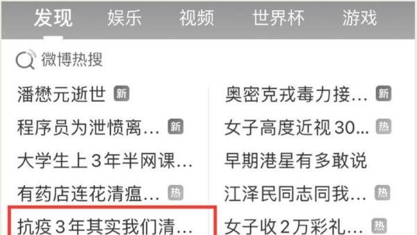 “抗疫3年我们清零了很多次”释放了什么信号？