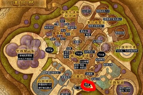 魔兽世界移除雕文的退魔粉在哪买的？