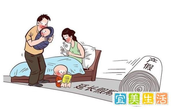 生育假成本全由企业负担不现实！