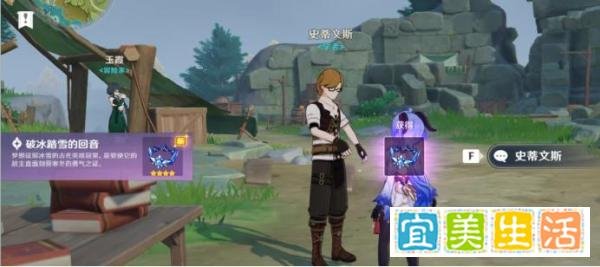 原神：实用的NPC对话奖励，白送三星神器黑缨枪血牛钟离狂喜！