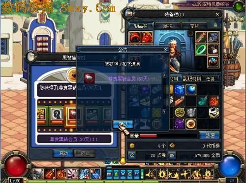 dnf自动收货工具的介绍