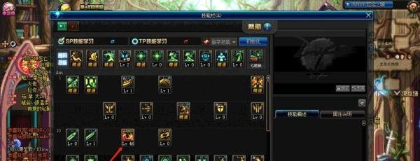 dnf狱血魔神技能加点