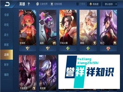王者荣耀甄姬怎么冻住敌人