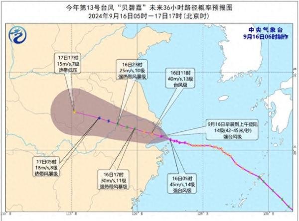 突发！台风贝碧嘉中午将进入苏州吴江，即将进入10级风圈！