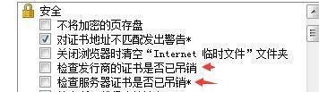 LOL英雄联盟的证书过期怎么解决?