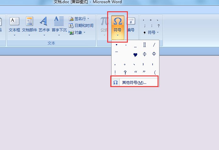 小老鼠符号怎么打出来？
