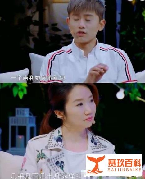 谢娜澄清结婚收何炅700万礼金，表示自己被新闻吓到，只有几千块