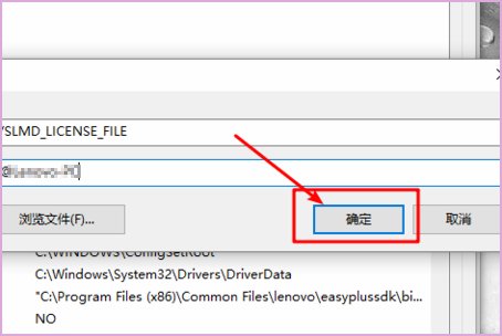 ansys10.0安装不了,怎么办!