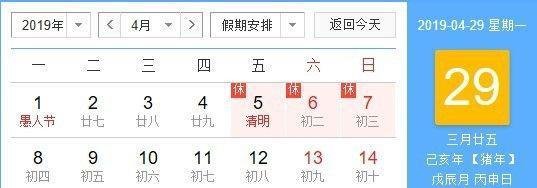 2019年高速免费日期，2019高速免费时间表最新