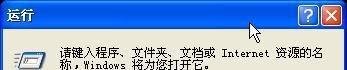 WORD中快速确定“Normal.dot”模板所在的文件夹