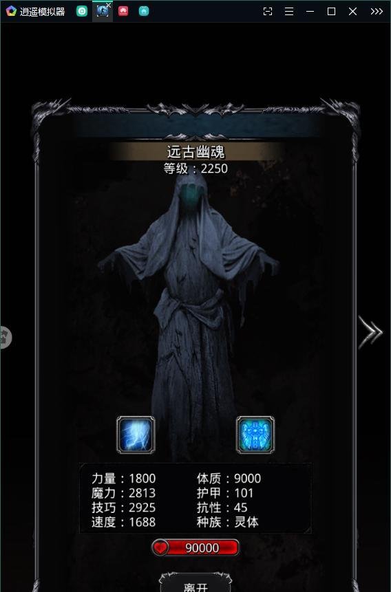 地下城堡2图19怎么去