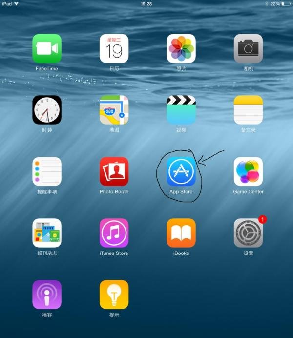 ipad2怎么下载软件