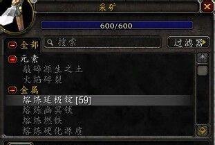 魔兽世界延极锭怎么获得