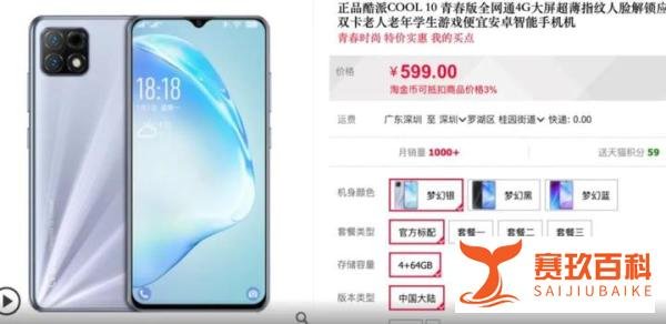 闹大了!退一赔三!二驴假手机事件被推上浪尖,网友大骂二驴是骗子。