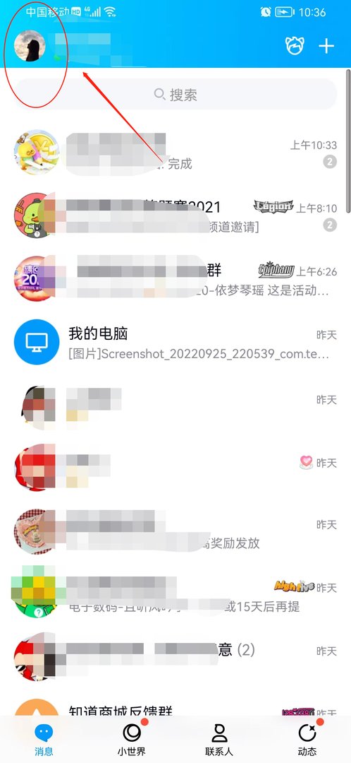 QQ空间里的空的相册要怎么删除
