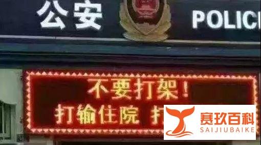 闫芳表演太极被打，双方头破血流……