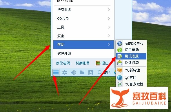 怎么举报好友qq空间？